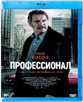 Профессионал (2024) - Blu-ray - BD-R