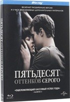 Пятьдесят оттенков серого - Blu-ray - Подарочное