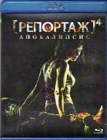 Репортаж: Апокалипсис - DVD - BD-R