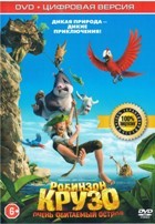 Робинзон Крузо: Очень обитаемый остров - DVD - DVD-R