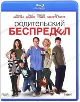 Родительский беспредел - Blu-ray