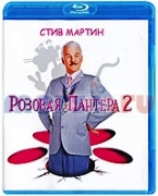 Розовая пантера 2 - Blu-ray