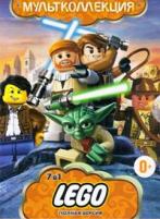 LEGO: Сборник мультфильмов - DVD (коллекционное)