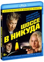 Шоссе в никуда (1996) - Blu-ray - BD-R