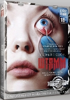 Штамм - DVD - 1 сезон, 13 серий. Коллекционное