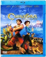 Синдбад: Легенда семи морей - Blu-ray - BD-R