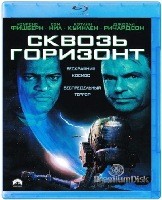 Сквозь горизонт - Blu-ray - BD-R