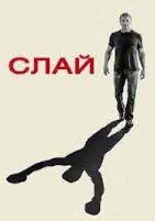 Слай Сталлоне - DVD - DVD-R