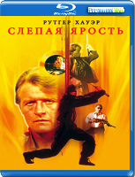 Слепая ярость - Blu-ray - BD-R