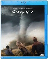 Смерч 2 (2024) - Blu-ray - BD-R