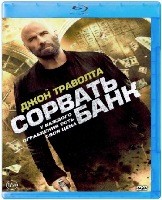 Сорвать банк - Blu-ray - BD-R