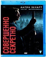 Совершенно секретно (2024) - Blu-ray - BD-R