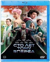 Сто лет тому вперёд - Blu-ray - BD-R