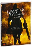 Техасская резня бензопилой: Начало (2006) - DVD - DVD-R