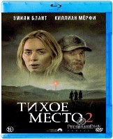 Тихое место 2 - Blu-ray - BD-R