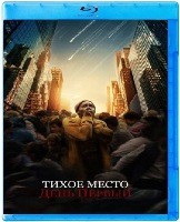 Тихое место: День первый - Blu-ray - BD-R