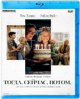 Тогда. Сейчас. Потом. - Blu-ray - BD-R