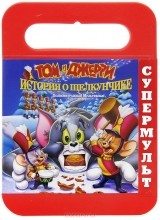 Том и Джерри: История о Щелкунчике - DVD