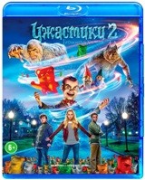 Ужастики 2: беспокойный хеллоуин - Blu-ray - BD-R