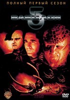 Вавилон 5 - DVD - 1 сезон, 23 серии. 6 двд-р