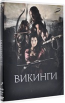 Викинги (2014) - DVD - DVD-R