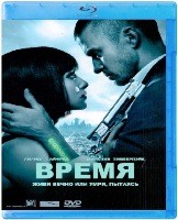 Время (2011) - Blu-ray - BD-R