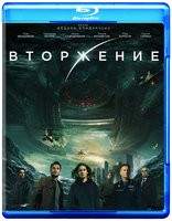 Вторжение (2020) - Blu-ray - BD-R