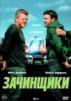 Зачинщики (2024) - DVD - DVD-R