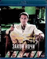 Закон ночи - Blu-ray - BD-R