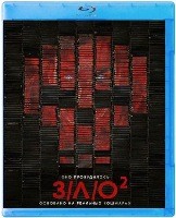 З/Л/О 2 (2013) - Blu-ray - BD-R