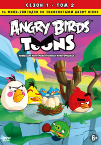 Злые птички / Angry Birds