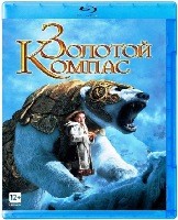 Золотой компас - Blu-ray - BD-R