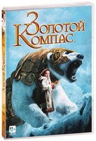 Золотой компас - DVD